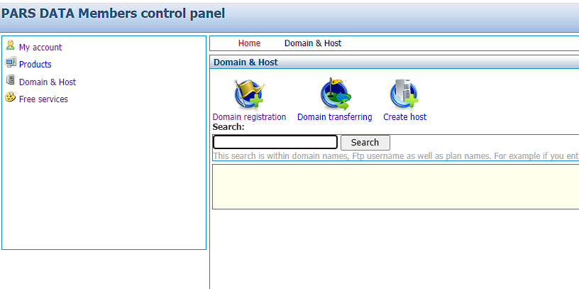 申请免费伊朗.ir域名-免费一年顶级域名支持DNS解析